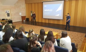 Campania de informare “Alege o Cariera in IT”, realizată tradițional de catre Asociația Națională a Companiilor din Domeniul TIC sub forma unor sesiuni de informare și orientare în carieră, dedicate elevilor claselor a X-XII-a.