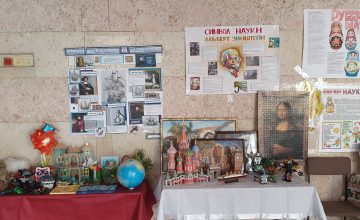 Выставка постеров и работ учащихся лицея «Не ради славы…» Беседа » изобретатели — новых истин искатели».4″А» класс.