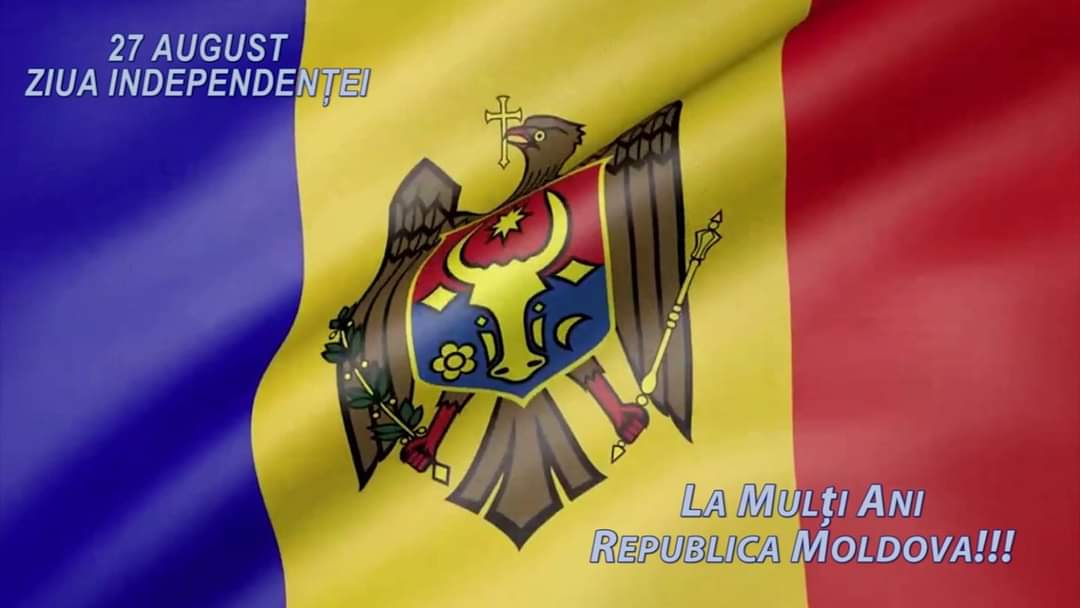 Ежегодно 27 августа в Республике Молдова отмечается национальный праздник — День независимости.