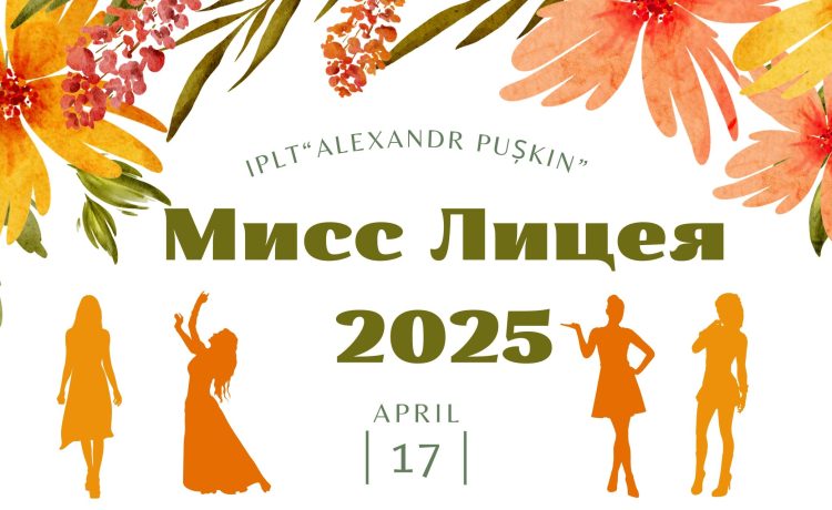 17.04.2025 в лицее прошёл ежегодный яркий и незабываемый конкурс «Мисс Лицея 2025»! Это событие стало настоящим праздником красоты, таланта и обаяния. Участницы проявили себя не только во внешней привлекательности, но […]