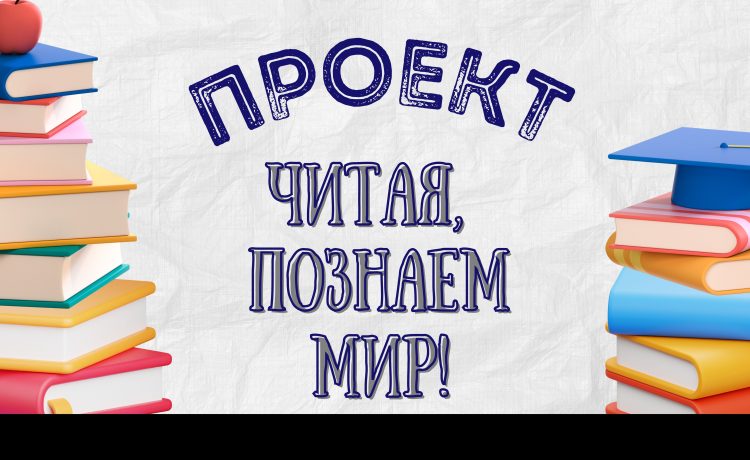 Участие в Международном проекте HP IDEA School в мун. Кишинэу