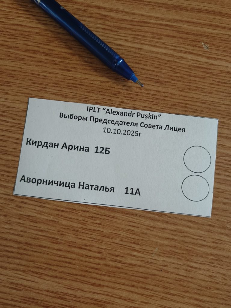 img20251010125959