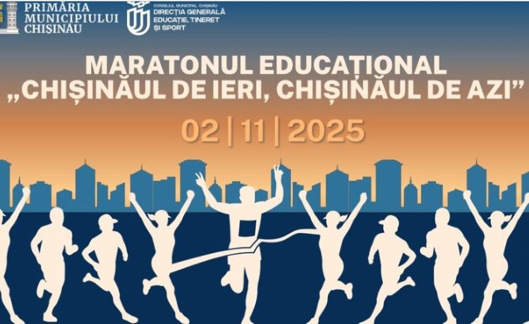 Участие в образовательном марафоне „Chișinău de ieri, Chișinău de azi”