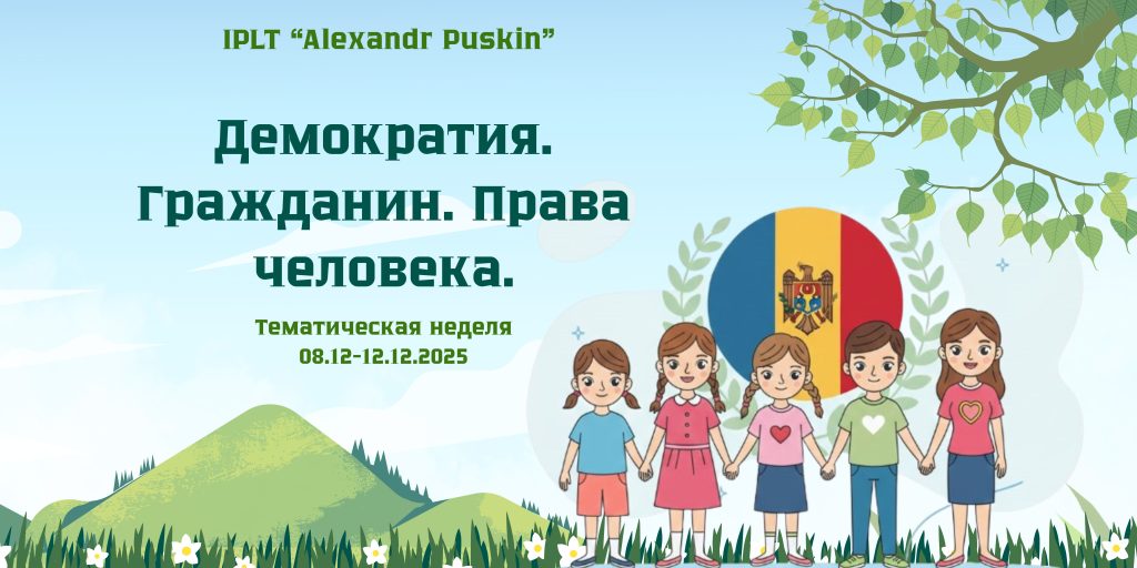 Добавить заголовок