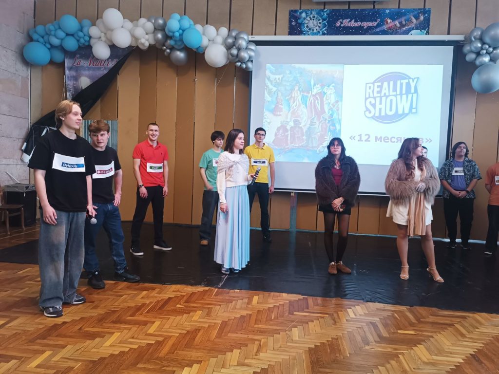 Сцена спектакля