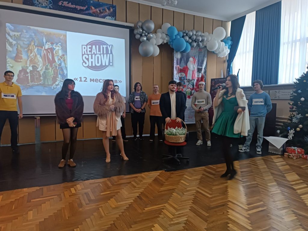 Актёры на сцене