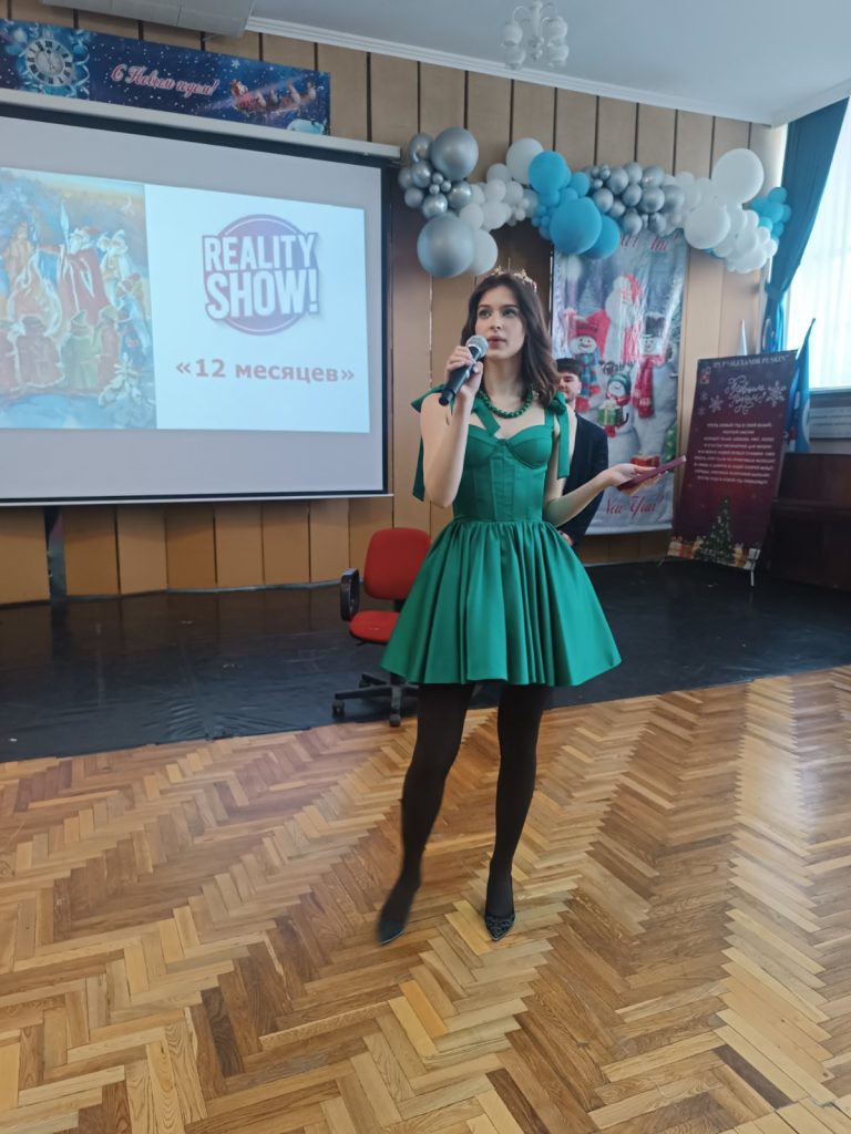 Сценический момент