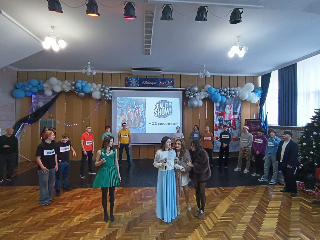 Финальная сцена