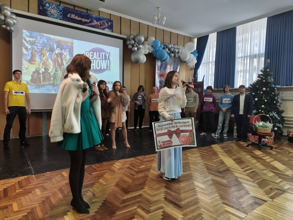 Общий поклон