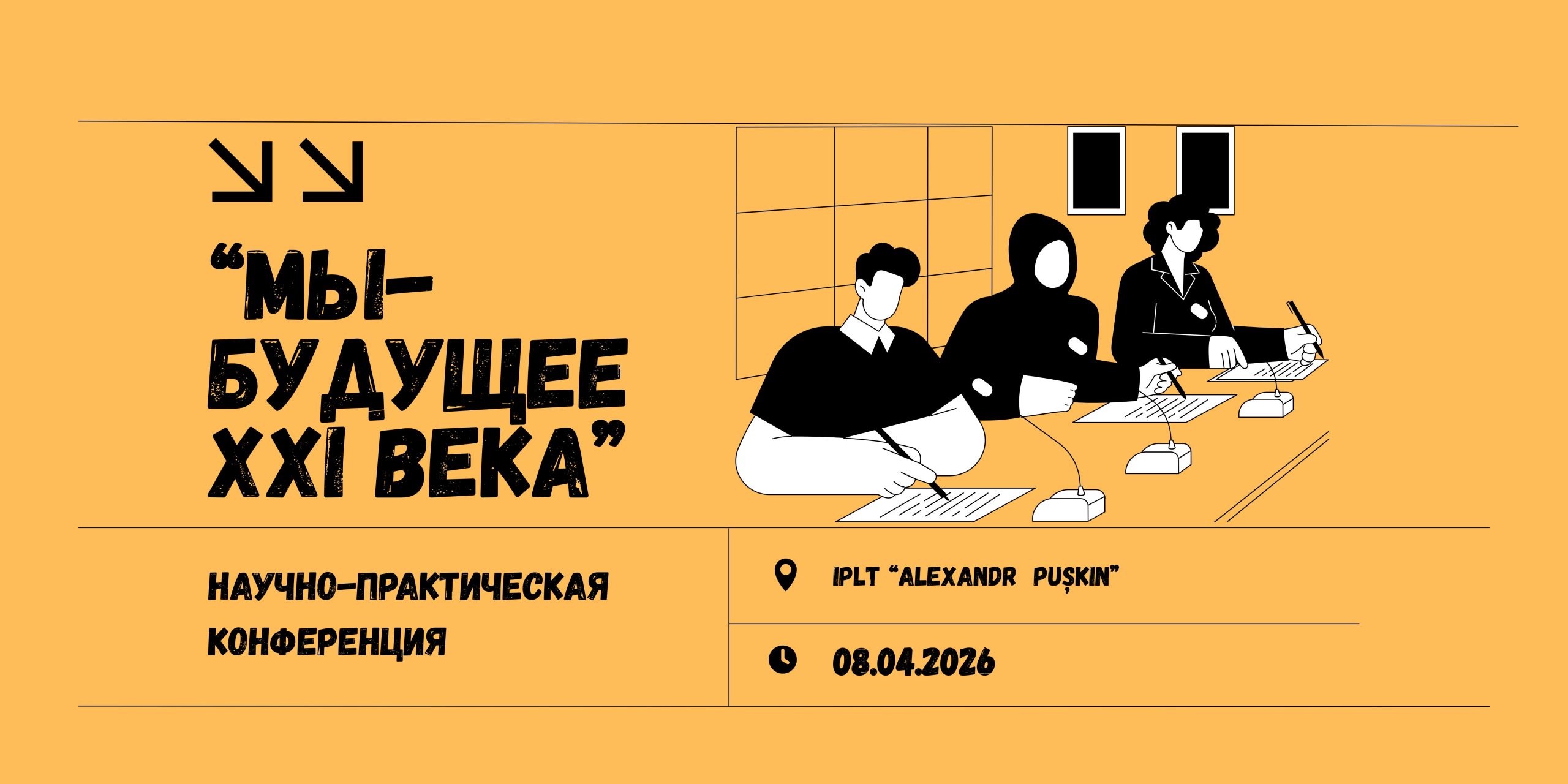 В лицее 08.04.2026 прошла научно-практическая конференция учащихся «Мы будущее XXI века»! В ходе мероприятия ученики представили и успешно защитили свои курсовые работы, продемонстрировав высокий уровень подготовки, исследовательские навыки и умение [&hellip;]