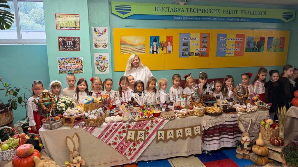 Золотая осень