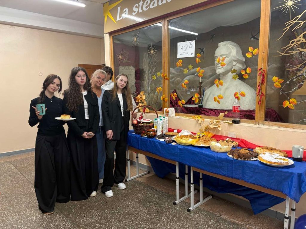 Золотая осень