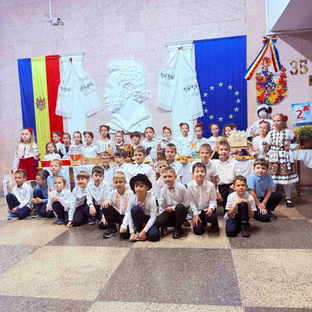 Золотая осень