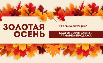 Благотворительная ярмарка-продажа «Золотая осень»