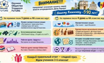 День города